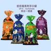 Bolsa de embalaje original para dulces de Halloween, bolsa de regalo crujiente con copos de nieve, bolsa de regalo de mano, bolsa de dulces para hornear DIY, bolsa de comida