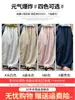 Pantalones de Lino Natural de Pierna Ancha para Mujer Verano Estilo Delgado Petite Sueltos Estilo Perezoso Cintura Alta Caída Algodón Lino Pantalones de Pierna Curva