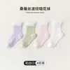 Meias Femininas Respiráveis de Seda de Amora, Malha de Verão com Acabamento Delicado de Renda, Estilo Princesa, Meia-Calça de Cano Médio para Crianças