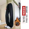 Pantalones azul marino de pierna ancha para mujer, nuevo modelo 2026, primavera, otoño, invierno, pantalones deportivos casual tipo plátano, pantalones de imitación de lana de cordero de principios de otoño