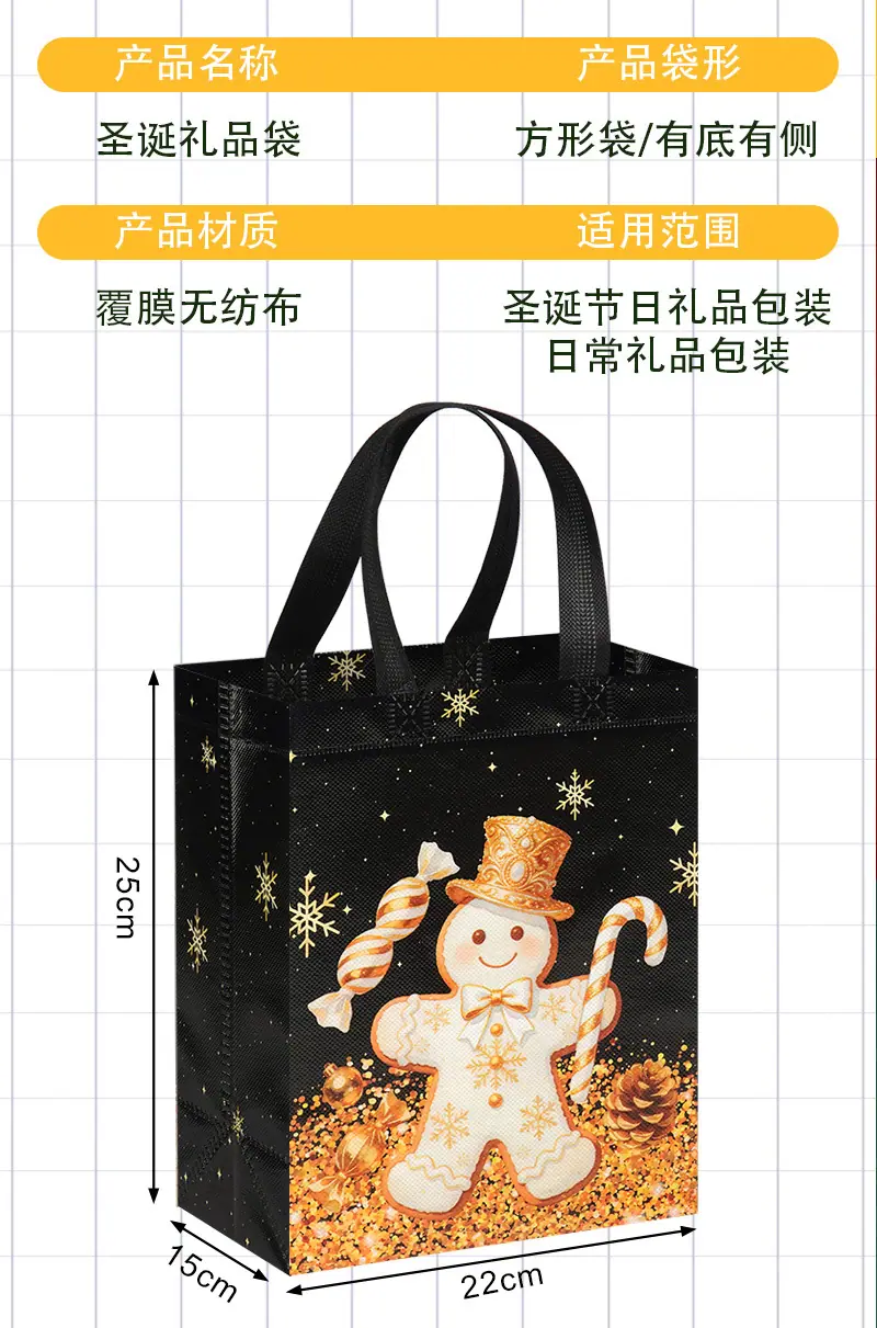 黑色圣诞购物袋详情页7.jpg