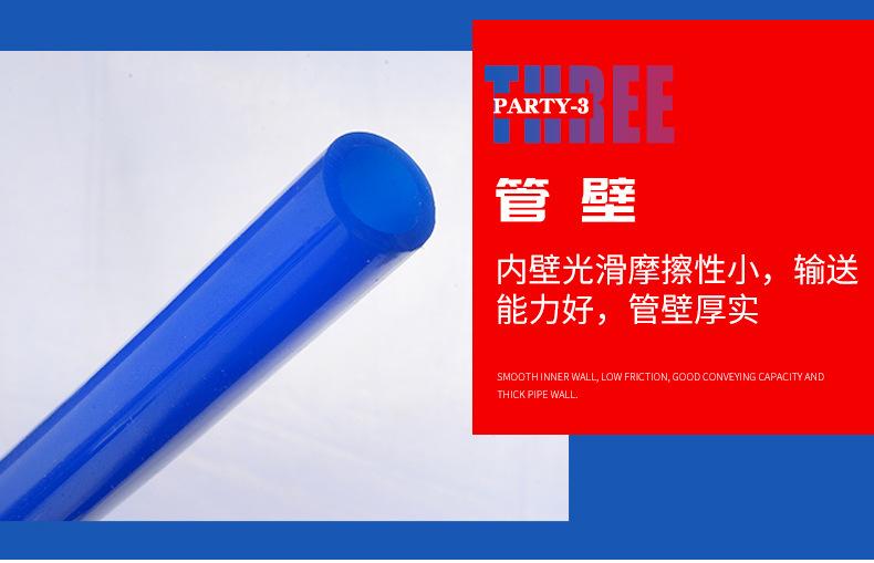 PE空压软管10X6_11