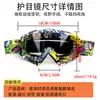 Gafas, Gafas de Ciclismo, Gafas Todoterreno para Moto al Aire Libre, Gafas para Cuatrimoto Hombres y Mujeres, Gafas de Bicicleta de Montaña a Prueba de Viento X600