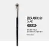 Pincel Jingrui Gecomo para Sombras de Ojos Redondo, Pincel Individual de Cerdas Suaves Que No Absorbe Producto, para Difuminar y Aplicar Color, Herramienta de Belleza para Maquillaje de Ojos Amigable para Principiantes