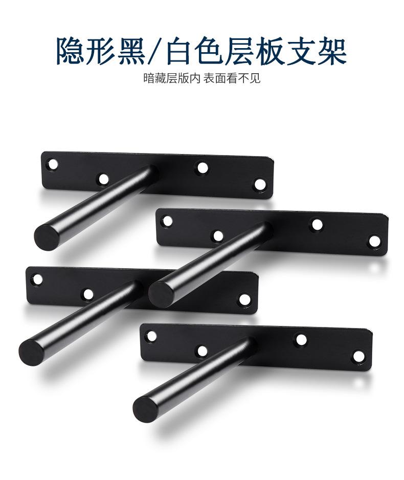 浮动支架黑色四孔详情_01.jpg