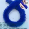 Tiras de Piel Sintética de Conejo Accesorios DIY Ropa Hanfu para Niños Borde de Puño Flecos para Cama de Gato Tiras Planas Decoración Tiras de Piel Sintética de Conejo