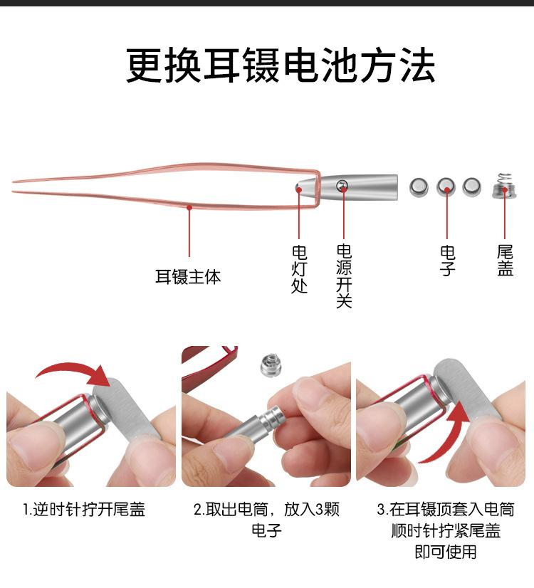2件套发光耳夹玫瑰金版_08.jpg
