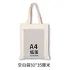 Bolsa de lona de fábrica com logotipo impresso personalizado bolsa de lona publicitária portátil bolsa de algodão lisa personalizada bolsa com cordão feita sob medida