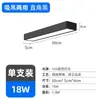 Luz de Tira LED para Oficina Luz Colgante Comercial Minimalista Moderna Súper Brillante Supermercado Barbería Iluminación Tira de Luz Colgante