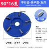 Cuchillo para bandeja de té herramienta de tallado de raíz sin dientes expuestos bandeja de apertura bandeja de excavación ángulo recto arco circular ángulo del diente accesorios de amoladora tabla de madera tungsteno acero rectificado