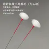 Herramientas para Limpiar los Oídos: Aguja de Plata, Hilo Largo, Palo Pequeño de Pluma de Ganso, Palo de Pluma para Limpiar Oídos, Herramienta Especial para Limpiar Oídos del Técnico