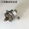 195Bl Accesorios para Ranuradora sin Escobillas Rotor Rodamiento Cabeza de Engranaje Carcasa Controlador Z1R-Ff-195Bl