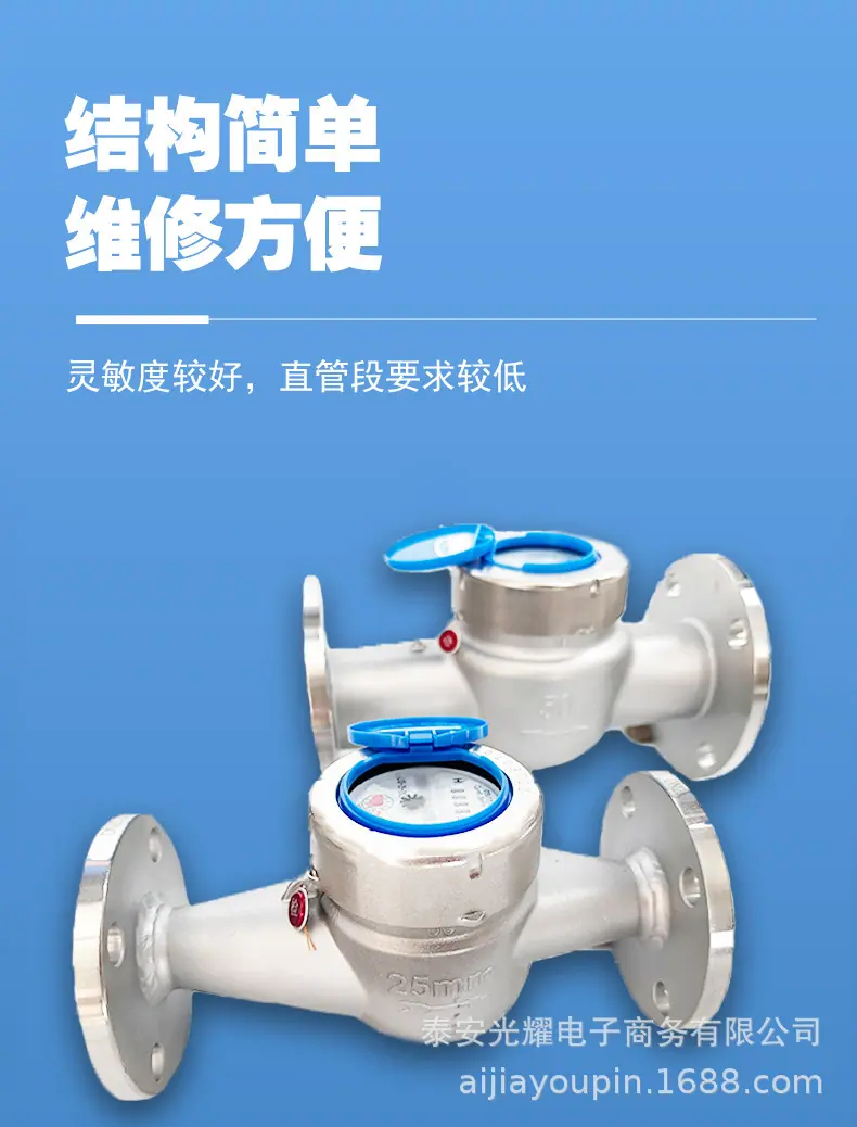 不锈钢详情_04.jpg