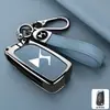 Adecuado para Cubierta Protectora de Llave Ds, Funda para Mando a Distancia de Coche Ds4/Ds6, Hebilla de Carcasa Protectora Ds9, Estilo Clásico de Gama Alta Ds7/Ds3