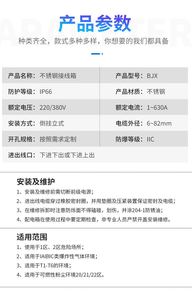 未标题-1-拷贝_09.png
