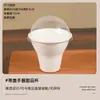 Taza de pastel portátil de moda, vaso desechable para helado, taza de castaña portátil para tiramisú, caja de embalaje para tazas de postre