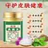 Atacado do Fabricante Hong Kong Fungus King Pomada Antifúngica para Bolhas nas Mãos e Pés, Pele Descamação, Anti-Coceira e Antibacteriana