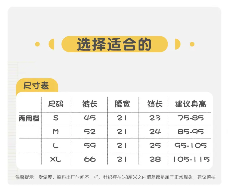 不连脚