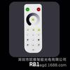 Conectado a Mi Home Wifi, el Controlador de Tira de LED Inteligente RGBCW de Tres Colores con Atenuación Soporta Control por Voz Xiao Ai para Atenuación y Ajuste de Color