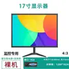 Monitor nuevo 22/24/ 27 pulgadas HD LCD ultradelgado pantalla de monitorización portátil para computadora de escritorio oficina