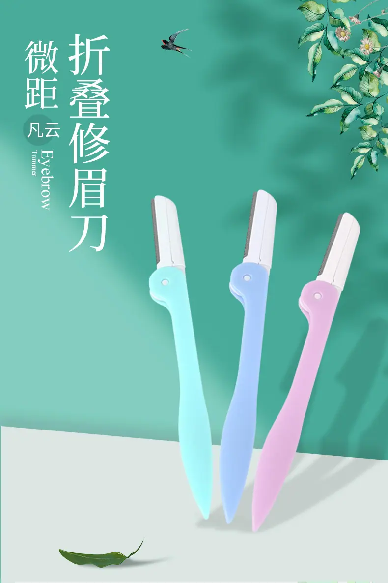 上海凡云实业有限公司详情页_01.jpg