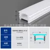 Tira de Cubierta de Silicona Abierta con Borde, No Necesita Instalación, Funda de Silicona, Ranura Empotrada, Cubierta de Luz Suave, Tira de Cubierta para Tira de Luz