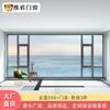 Puertas y ventanas Weidun VDx70 ventana abatible ventana de aluminio de puente roto sistema de sellado balcón aislamiento acústico ventana de piso a techo hogar hermosa atmósfera