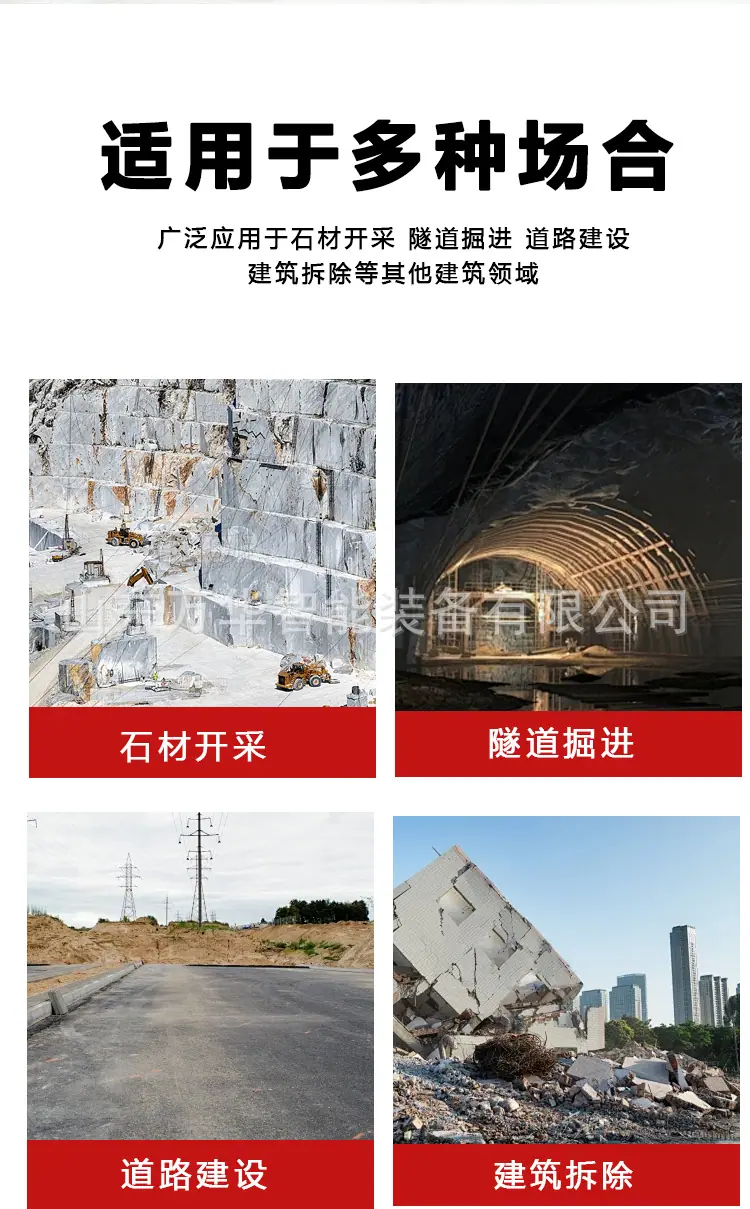 绳锯机详情页_04.jpg