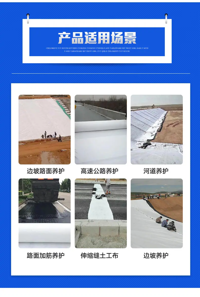 5土工布-1_07.jpg