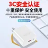 Adecuado para cargadores Honor Huawei, Nuevo cabezal de carga súper rápida estándar nacional original, Nuevo cabezal de carga rápida estándar nacional