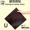Pegatinas Magnéticas A4 DIY Láminas Magnéticas Suaves Imanes para Refrigerador Almacenamiento en Casa Pegatinas Magnéticas de 1 mm con Adhesivo Cocina Estilo Japonés Imanes Suaves