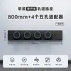 Regleta Antichoque de Montaje Superficial Cocina Enchufe de Corriente Extraíble con Interruptor Adaptador Deslizante de Energía