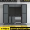 Gabinete de Herramientas Combinado Heavy-duty Herramienta para Reparación Automotriz Carro Banco de Trabajo Multifuncional para Reparación Gabinete de Almacenamiento de Herramientas Estación de Trabajo para Reparación Automotriz