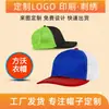 Gorra de Malla Ligeramente Curva Gorra Richard Trucker Gorra de Béisbol a Juego Gorra Casual para Exteriores Gorra con Visera Personalización