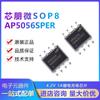 Xinpengwei Ap5056Sper Chip Cargador de Batería de Litio Ic Componentes Digitales con Ap5056 Individual Original
