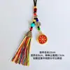 Adorno para Colgar en el Coche con el Mismo Diseño que el Borla Multicolor Estilo Tíbet Colgante de la Campana del Dios de la Riqueza de Cinco Vías, Souvenir de Atracción Turística de Yunnan