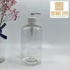 Suministro Listo de Botella Transparente de 500ml para Champú, Botella de Plástico Redonda de Hombro para Gel de Ducha, Botella con Dispensador Químico Diario de Belleza