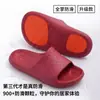 Pantuflas de Baño, Tapetes Antideslizantes para Baño, Calzado de Exterior de Eva, Pantuflas de Hogar de Alta Gama para Hombres de Verano, Pantuflas de Pareja de Alta Gama