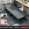 Cama plegable para descanso a la hora del almuerzo, cama simple para siesta individual de oficina, uso en casa 60% de descuento cama de madera compañera portátil, metal otro