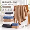 Toalla de Baño Absorbente Gruesa de Algodón Puro, Toalla Envolvente Suave de Algodón para Adultos, Uso en Casa, Regalo de Hotel, Toalla de Baño Grande