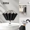 Guarda-chuva Automático Criativo com Fivela de Anel de 8 Varetas, Alargado, Espessado e Reforçado, Para Chuva ou Sol, Dobrável Duplo, Guarda-chuva de Sol Alargado