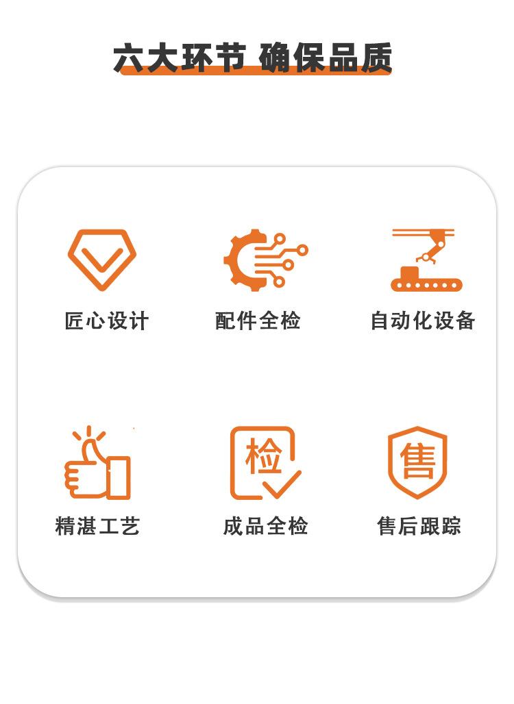详情页第2版_10