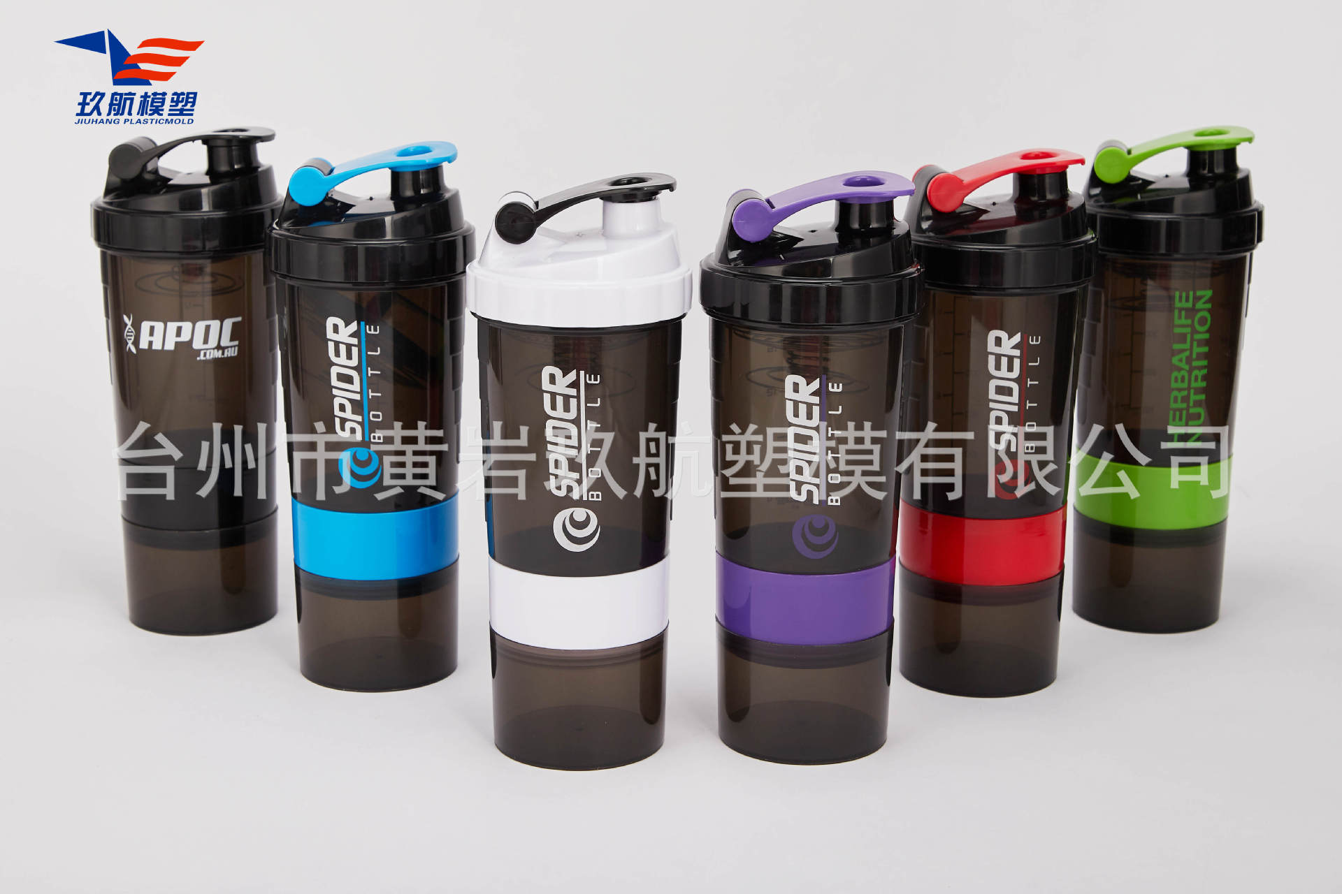 500毫升塑料三层摇摇杯