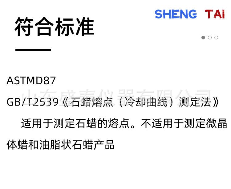 SH2539B.(4).png