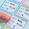 Pegatinas de Nombre Transparentes Autoadhesivas de Alta Definición Personalizadas Dz para Niños, Papelería Impermeable Práctica para Estudiantes, Etiquetas Adhesivas Autoadhesivas