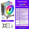 Cooler para CPU Joyce CR-1400 Branco Resfriado a Ar AMD Computador de Mesa Ventilador Silencioso 4 Tubos de Calor 1700