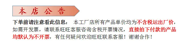 公告.jpg