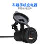 Nuevo Cargador USB para Coche de Motocicleta con Interruptor 1.5A Scooter Modificado Cargador de Teléfono Móvil 12V