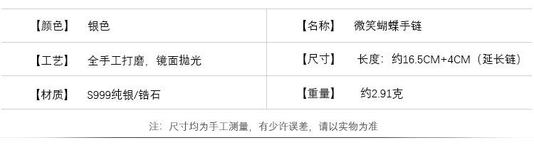 手链1详情_04