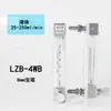 Rotámetro de Vidrio para Gas de Oxígeno, Nitrógeno y Argón LZB-3WB4WB